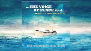 The Voice of Peace  Jingle I [upl. by Natsirk]