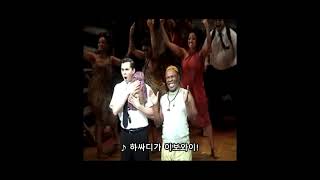 한글자막 뮤지컬 북오브몰몬4 The Book Of Mormon  Hasa Diga Eebowai [upl. by Yleme]