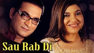 Sau Rab Di  Abhijeet amp Alka Yagnik Duets  Evergreen Bollywood Songs [upl. by Eilyak909]