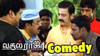 மார்க்கபந்து முதல் சந்து  Vasool Raja MBBS Full Movie  Best Comedy Scenes  Kamal Haasan [upl. by Eiramanin]