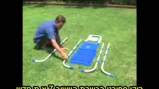 התקנת סולם לבריכות שחייה INTEX אינטקס wwwrockycoil [upl. by Wavell230]