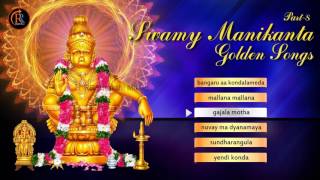 Swamy Manikanta 61 Golden Songs  LORD SABARIMALA AYYAPPA BHAKTHI SONGS [upl. by Studner668]