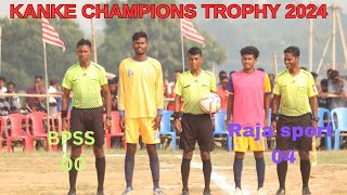 RAJA SPORTS BARIATU 04 VS 00 BPSS DUBALIYA KANKE CHAMPIONS TROPHY 2024 [upl. by Notgnirrac840]