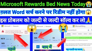 Microsoft Rewards Unusual Search Activity Problem  Microsoft Rewards Points Problem 😱 [upl. by Namien]