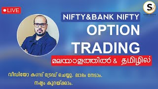 NIFTY BANK NIFTY 18032024  LIVE INTRADAY OPTIONS TRADING  STUDY NIFTY  MALAYALAM  TAMIL [upl. by Assadah]