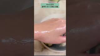 여드름 없애는 피부 좋아지는 스킨케어 루틴 my beauty products for glow skin shorts [upl. by Saied893]