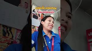 แต่ละมื้อแต่ละDay ติดกระแส ดันขึ้นฟีด sailom fypシ゚viral fypyoutube [upl. by Yeaton209]