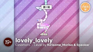 ADOFAI  ACCⅢ  Cinamoro  lovelylovely [upl. by Dream]