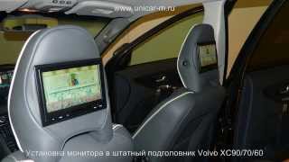 Установка монитора в штатный подголовник Volvo XC90 XC60 XC70 [upl. by Lovell]