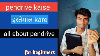 pendrive kaise use kare Laptop me pendrive kaise use kare  in hindi [upl. by Anasor949]