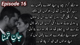 Syed Zoraiz Shah knows the reality😱🔥Jan e Tamanna Most Romantic Novel By Alishey KhanEpisode 16 [upl. by Oicneconi]