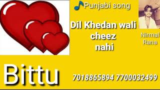 Dil Khedan wali cheez nahi NirmalRana [upl. by Malva]