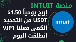 موقع USDT الجديد 2024  أفضل موقع للاستثمار USDT  موقع التعدين الجديد USDT  موقع جديد لكسب USDT‏ [upl. by Enitselec]