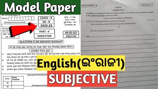 sa2 exam 10th class 2023 english question paper  10th class sa2 question paper 2023 subjective [upl. by Pesek445]