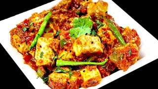 इससे आसान सब्ज़ी आपने नहीं देखी होगी  Ready In 10 Mins  Quick Paneer Sabzi  Tasty Masaledar Paneer [upl. by Anertak]