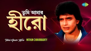 Tumi Amar Hero  Superstar Mithun Chakraborty  Mon Majhi Re  Basanta Cabiner Dhare  Bangla Gaan [upl. by Salvay]