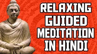 10 Minutes Relaxing Guided Meditation in Hindi  How to Meditate in Hindi [upl. by Mou]