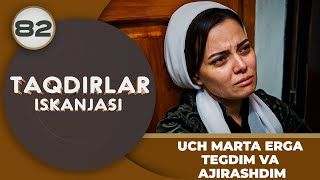 UCH MARTA ERGA ТEGDIM VA AJIRASHDIM quotTaqdirlar Iskanjasiquot 82qism [upl. by Lebasiairam226]