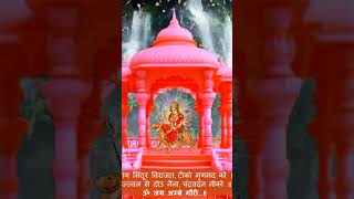 Jai Ambe Gauri  Mata Ki Aarti  Navratri Special Instrumental Melody  Om Jai Jagdish Hare Karaoke [upl. by Lleddaw]