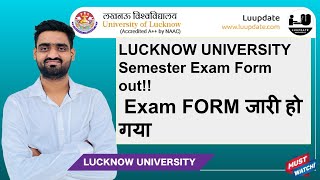 Lucknow University Exam form Out 2024  lu exam form out [upl. by Eical928]