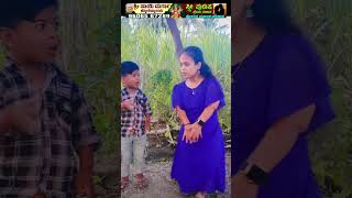 NEW JANAPADA TIK TOK VIDEO 😍❤️ janapadloka indianfolkmusic love janapadajathre indianmusic dan [upl. by Assirahs]