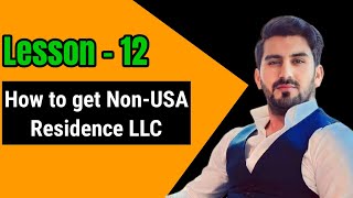 How to get NonUSA Residence LLC  Shahid Anwar Amazon Free Course 2024 shahidanwarllc [upl. by Francoise]