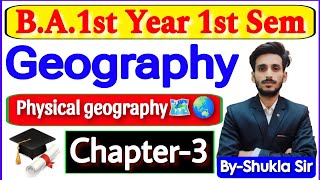 geography chapter3 for ba 1st semester  new batch2025  physical geography  भौतिक भूगोल [upl. by Mackoff]