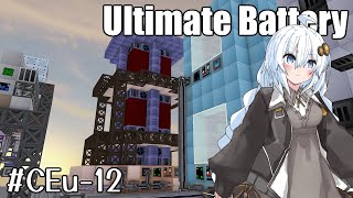 【Minecraft】Neutronium amp Ultimate Battery 12終  ぽりふぇにれんさるふぁいど [upl. by Dhiren568]