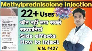 Methylprednisolone injection  Solumedrol 1000mg  solu medrol 1gm injection  inj solumedrol [upl. by Romie472]