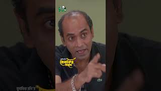 ওষুধ বিক্রেতার মাইর খেল বনি মনসুর 😂  Jonakir Alo drama ntvnatok shorts ytshorts [upl. by Willa719]