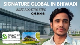 Signature Global in Bhiwadi Best Ploting Side Vlog👉 ☎️9509289722 ✅ Side NameThe City of Colours [upl. by Marba514]