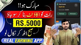 🔥1Ad  Rs100• New Earning App 2024 Withdraw Easypaisa Jazzcash • Online Earning • Make Money [upl. by Graehl]