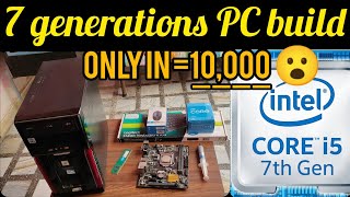 Best gaming pc build  i5 7400 7th gen pc build under 10000 [upl. by Aivat]