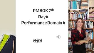 Day4 Performance Domain 4 [upl. by Barfuss358]