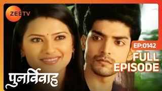 Aarti करना चाहती है मौसम को Enjoy  Punar Vivaah  Zindagi Milegi Dobara  Full Ep 142  Zee TV [upl. by Cavuoto]