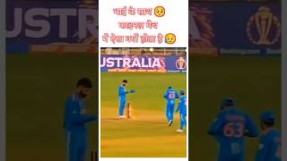 ytshort crikcet kholi reels viralshorts teamindia icc [upl. by April100]