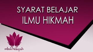 Syarat Belajar Ilmu Hikmah Agar Mudah dan Cepat Menguasai [upl. by Mears971]