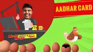 Mirchi Murga  Funny Aadhar Card Prank  RJ Naved [upl. by Odnamra]