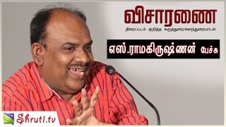 S Ramakrishnan speech  Visaranai Movie  விசாரணை படம் பற்றி எஸ் ராமகிருஷ்ணன் பேச்சு [upl. by Brainard]