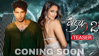 Dhadak 2 Teaser Coming Soon  Announcement  Siddhant Chaturvedi  Tripti Dimri [upl. by Bloem83]