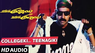 Akkada Ammayi Ikkada Abbayi Songs  Collegeki Teenagiki  Pawan Kalyan Supriya  Telugu Old Songs [upl. by Eelyk56]