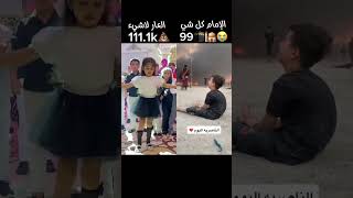 ستوريات حسينيه 😍 ممكن تشترك بقناتي فدوه shorts [upl. by Deanne]