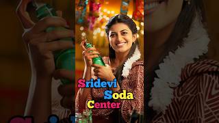 Sridevi Soda Center  New Released South Indian Movies In Hindi 2024 Full  Hindi Dubbed Movies [upl. by Aicsile]