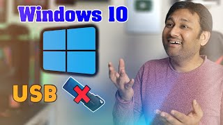 Install Windows 10 without USB 👍 GPT or MBR  New Trick 2024TechnoBaazi quotHINDIquot [upl. by Divod]