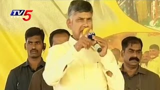 Govt Endeavouring for Havenots says Chandrababu  CBN Speech in Kuppam Outdoor Meeting  TV5 News [upl. by Janela]