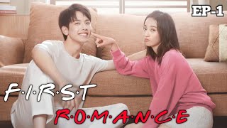 First Romance 💕  Ep01  drama malayalam explanation  sivakdrama [upl. by Berl792]