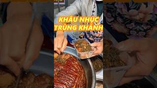 KHÂU NHỤC TRÙNG KHÁNH food [upl. by Eidak]