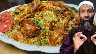 Restaurant Style Chicken Biryani Recipe  Chicken Biryani By RecipeTrier  چکن بریانی بنانے کا طریقہ [upl. by Akimas]