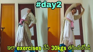 weight loss exercises in telugu reduce 30kgs weight in home [upl. by Nomzzaj830]