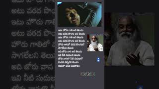 గాలి వానలో వాన నీటిలో2 yesudas shobanbabu ytshorts trending telugumusic oldsongs [upl. by Aeuhsoj]